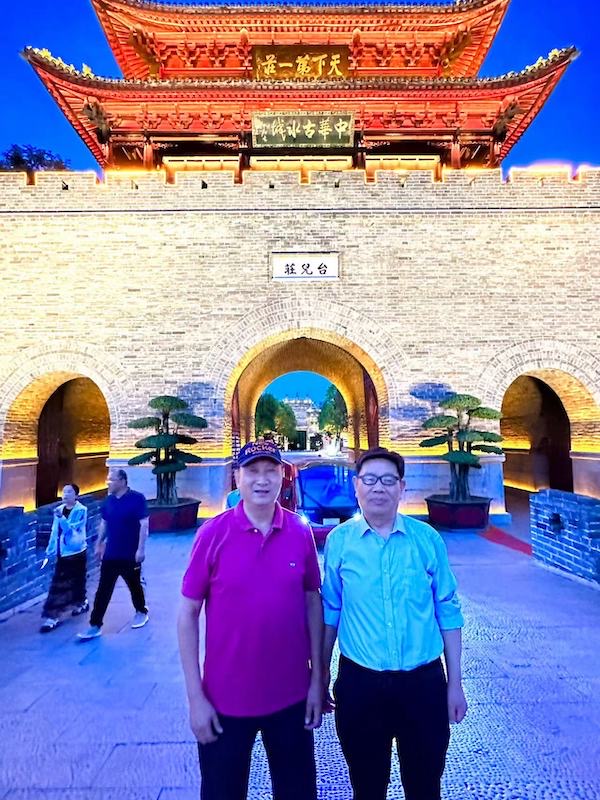 世界马氏联谊总会到枣庄和微山调研考察-图片27