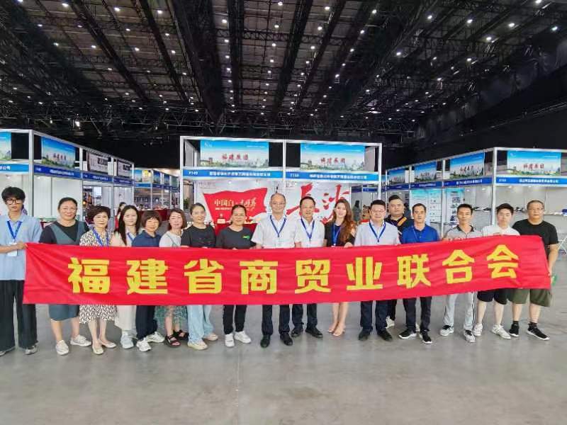 福建企业参加2024内外贸一体化融合发展（长沙）交易会暨外贸优品中华行湖南站活动-图片9