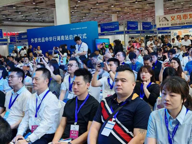 福建企业参加2024内外贸一体化融合发展（长沙）交易会暨外贸优品中华行湖南站活动-图片10