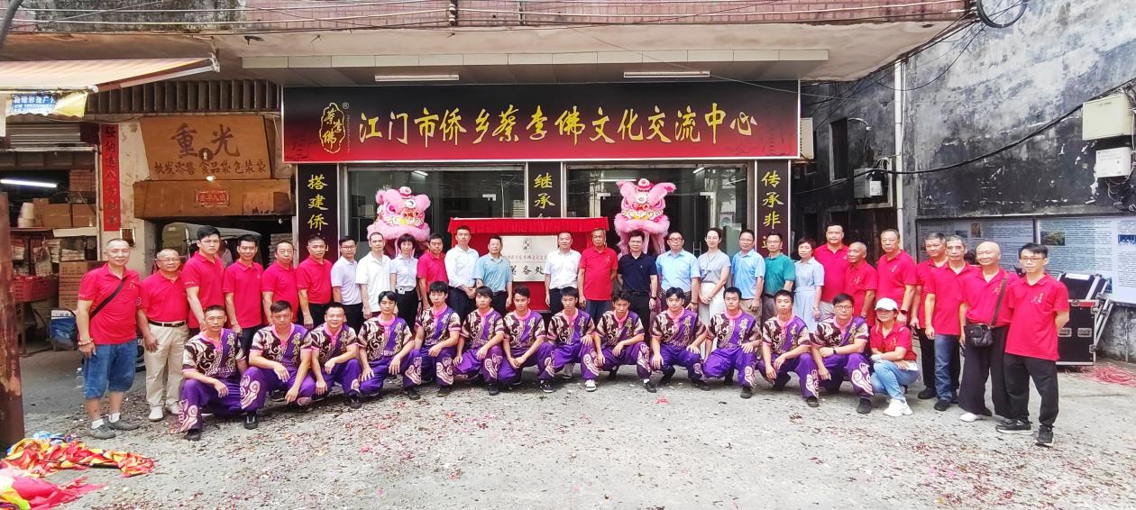 “蔡李佛非遗文化”落户长堤历史文化街区 ——江门市侨乡蔡李佛文化交流中心筹备处揭幕-图片2