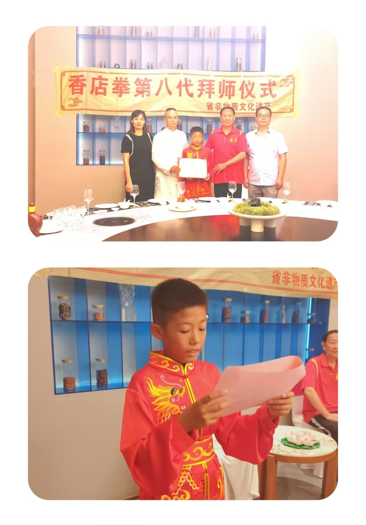香店拳薪火相传：第八代传人拜师 王梓钧成为入门弟子-图片2