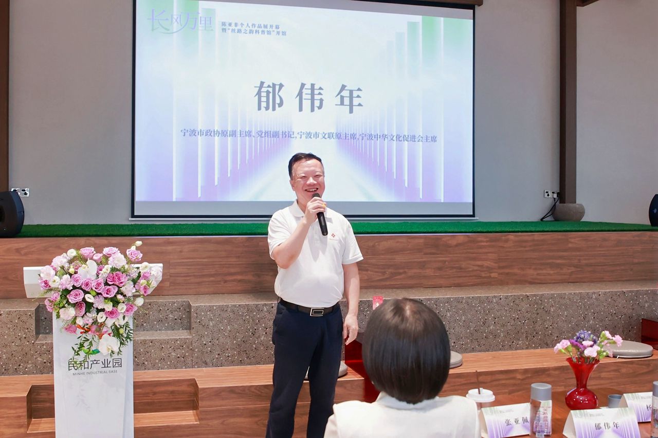 陈亚非画展启幕:墨海翻腾,长风破浪,邀您共绘艺术新篇章-图片4