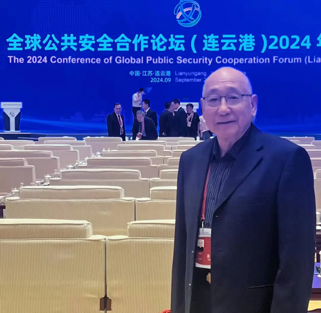 胡介国应邀出席2024连云港全球公共安全合作论坛-图片2