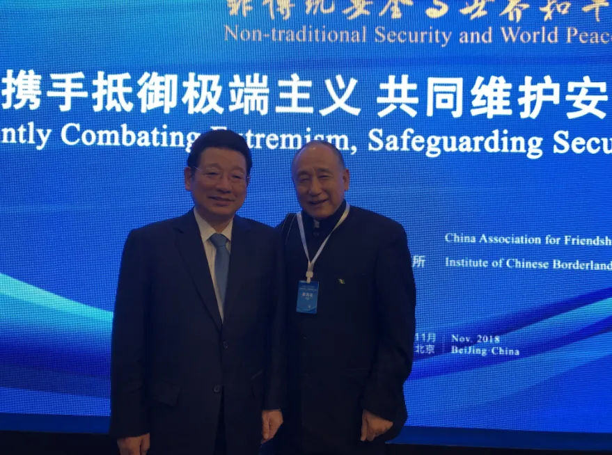 胡介国应邀出席2024连云港全球公共安全合作论坛-图片4