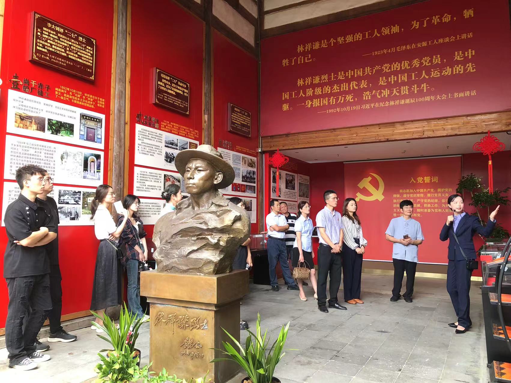 三坊七巷林祥谦文化站举行重新布展开放仪式-图片1