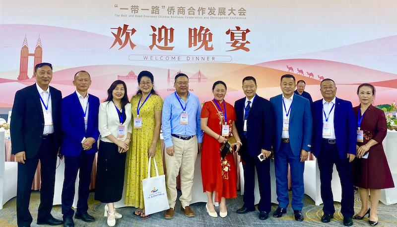 “一带一路”侨商合作发展大会在重庆开幕-图片13