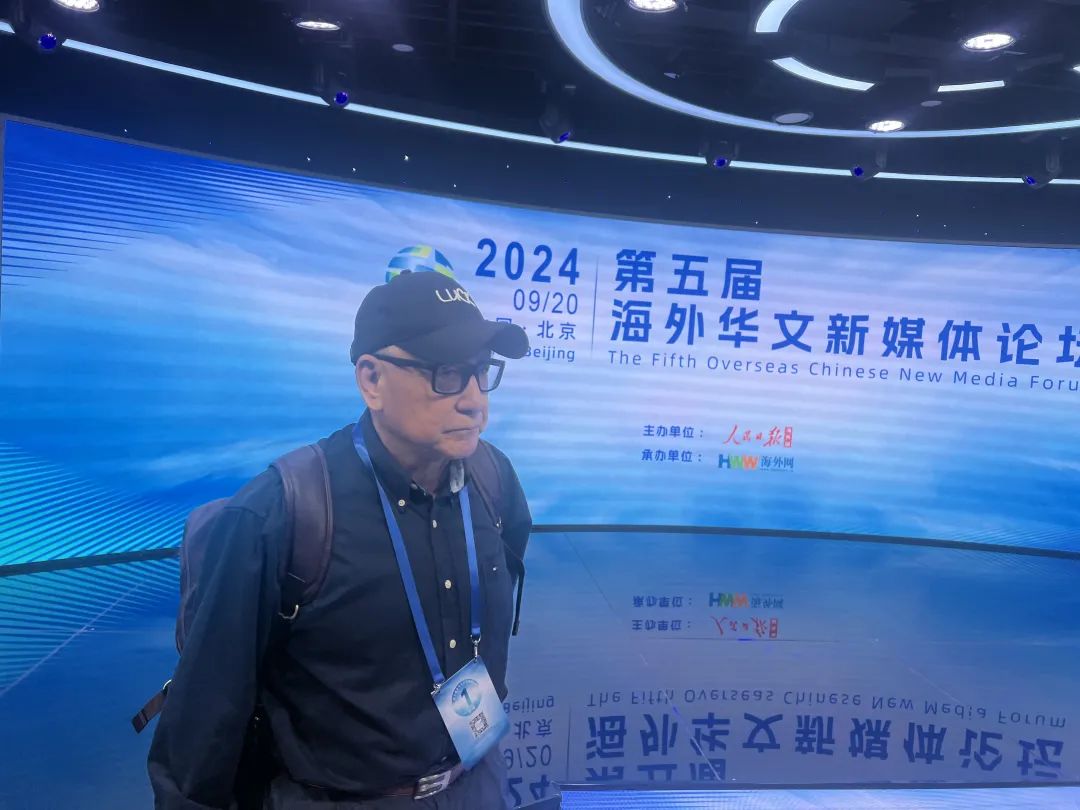 《西非统一商报》董事长胡介国参加第五届海外华文媒体论坛-图片2