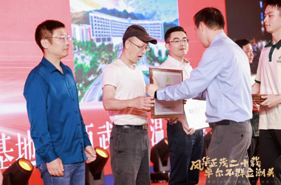 “风华正茂二十载，卓尔不群立潮头”，联众20周年庆典暨客户答谢宴盛情绽放-图片9