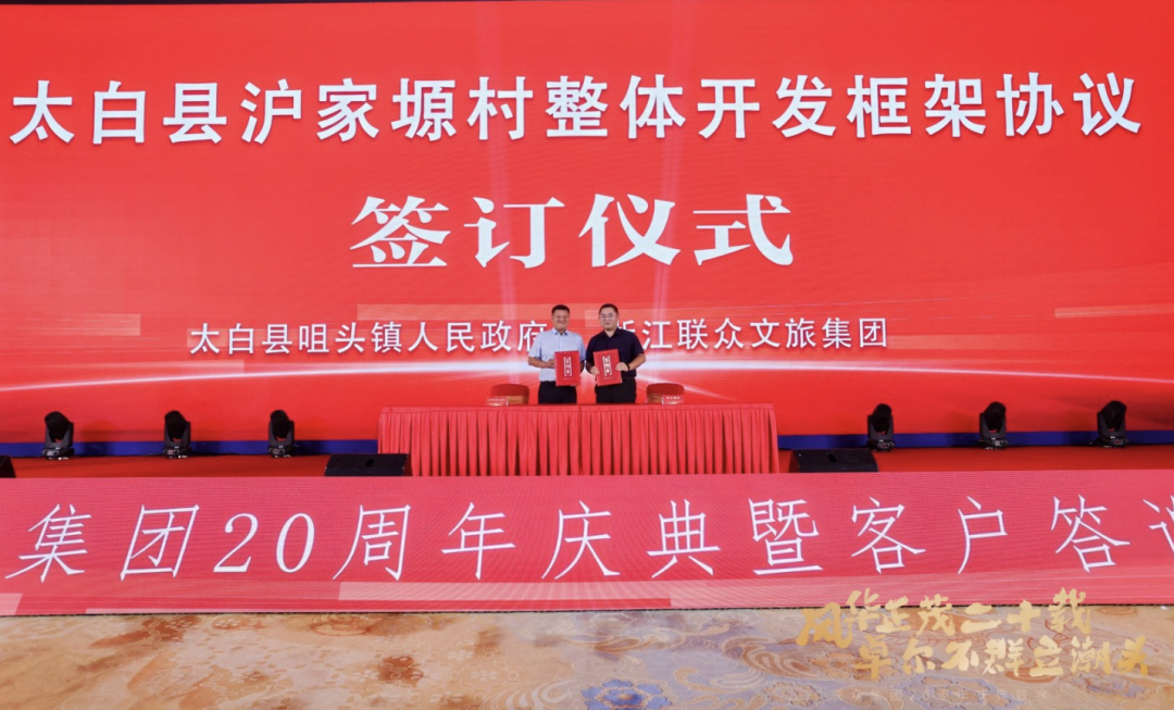 “风华正茂二十载，卓尔不群立潮头”，联众20周年庆典暨客户答谢宴盛情绽放-图片5