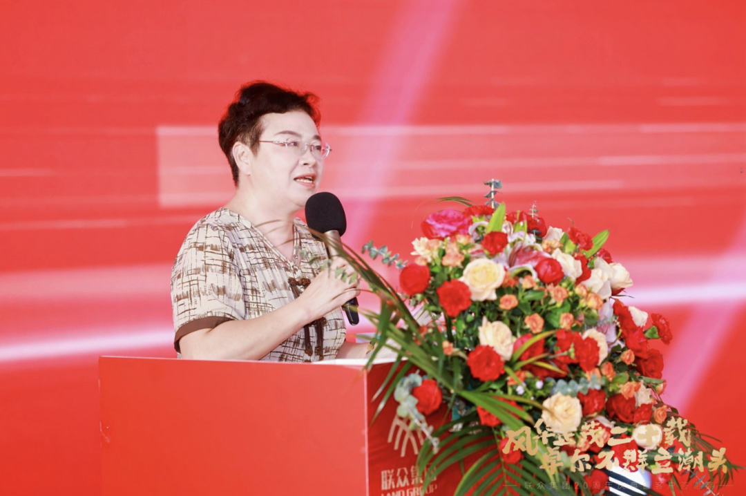 “风华正茂二十载，卓尔不群立潮头”，联众20周年庆典暨客户答谢宴盛情绽放-图片7