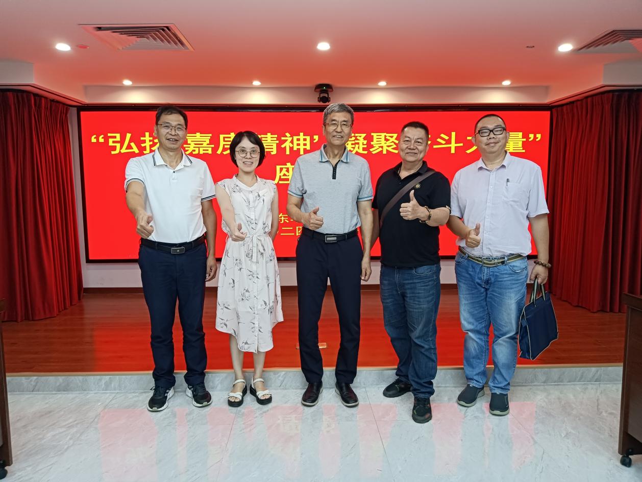 江门学者参加广东省“嘉庚精神”座谈会-图片1