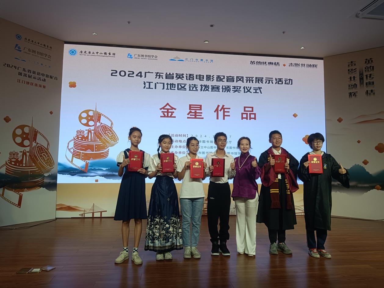 侨乡新鲜事：追捧最好玩的英语配音选拔赛-图片1
