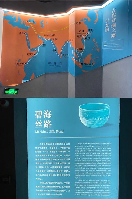 合浦汉代文化博物馆：汉代文化的璀璨明珠-图片9