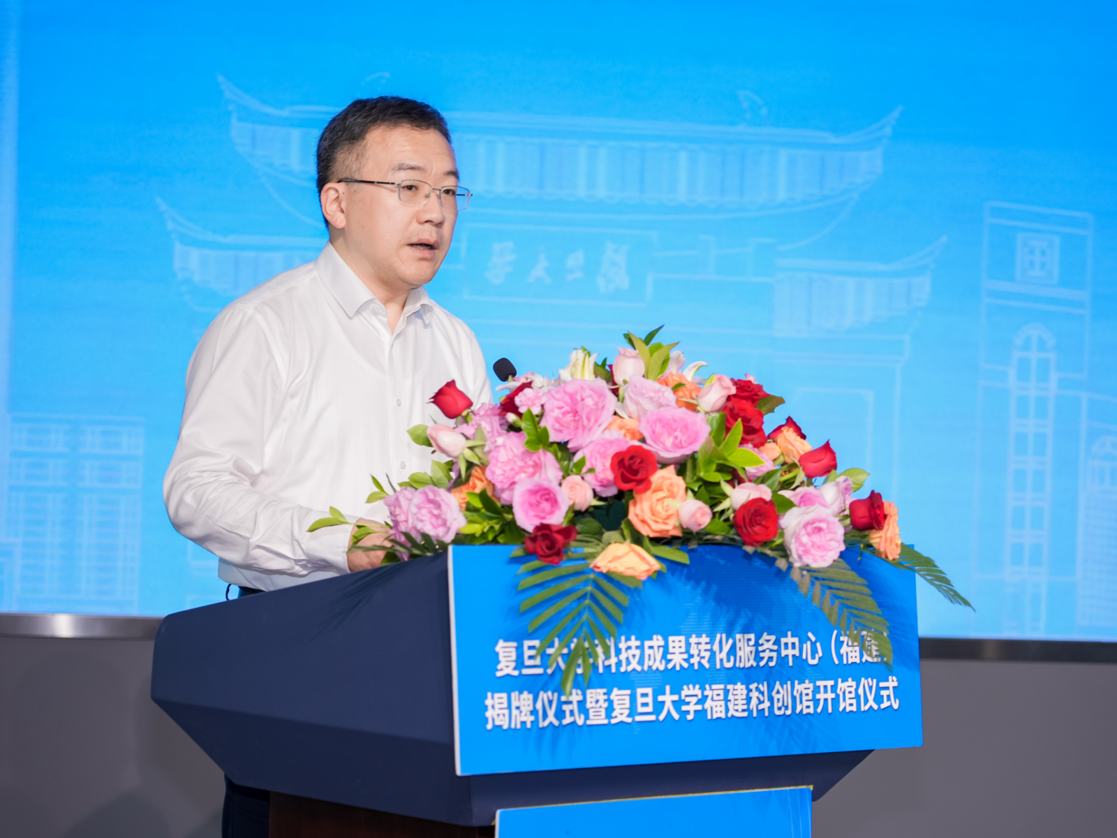 复旦大学科技成果转化服务中心（福建）揭牌仪式暨复旦大学福建科创馆开馆仪式在海创中心举行-图片4