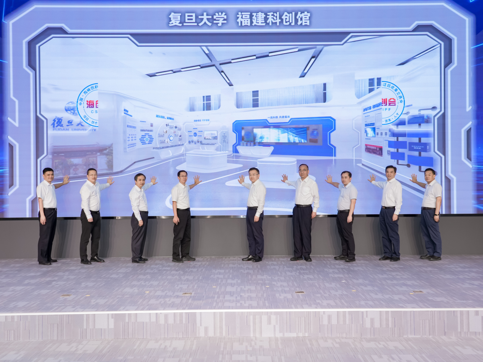 复旦大学科技成果转化服务中心（福建）揭牌仪式暨复旦大学福建科创馆开馆仪式在海创中心举行-图片7