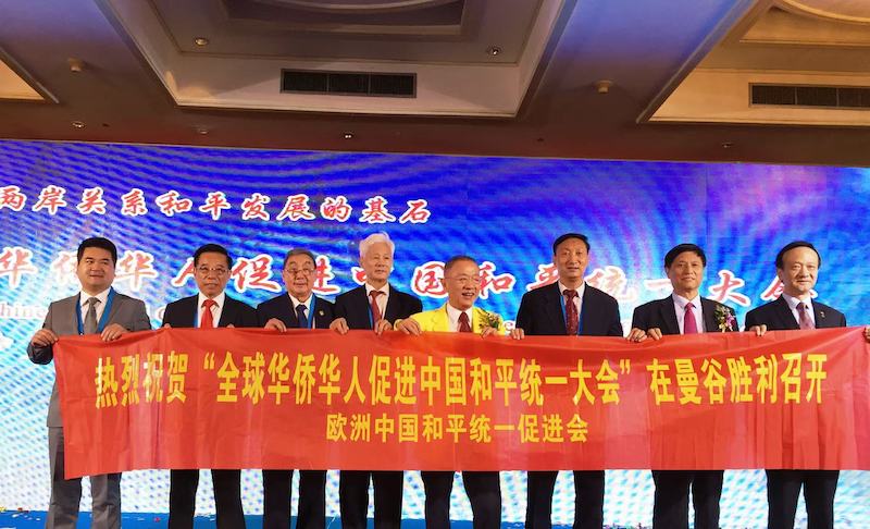 统一台湾之我见（下）-图片4