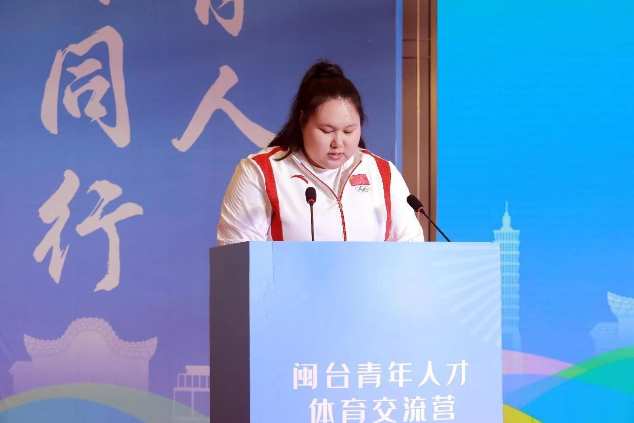 “以体育人·青春同行”  闽台青年人才体育交流营拉开帷幕-图片4