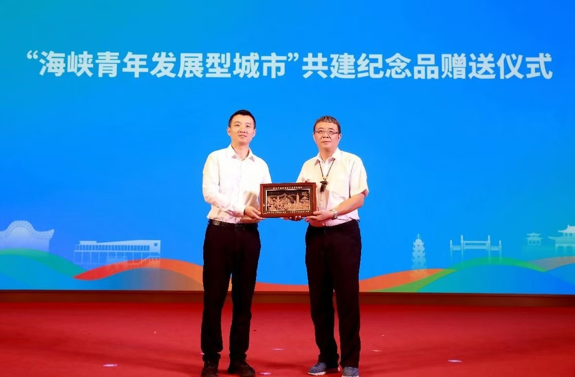 “以体育人·青春同行”  闽台青年人才体育交流营拉开帷幕-图片5