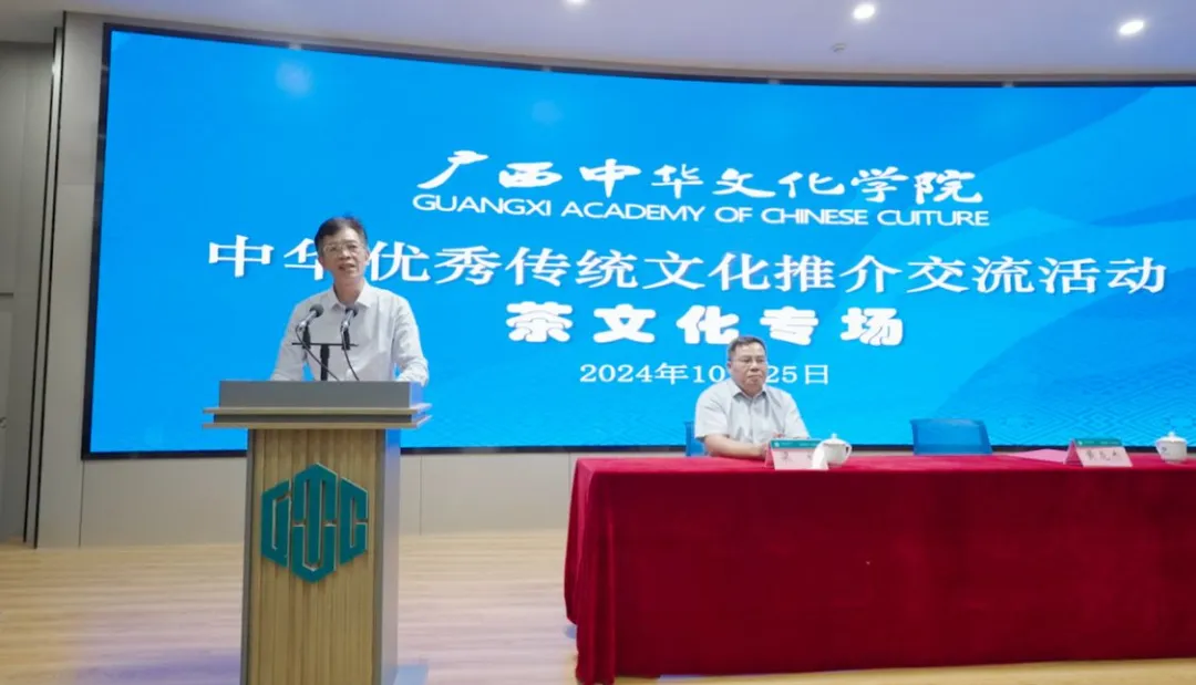 中华优秀传统文化推介交流活动茶文化专场成功举办