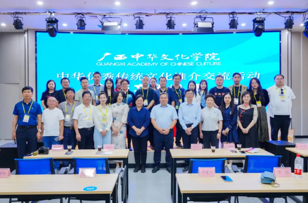 中华优秀传统文化推介交流活动茶文化专场成功举办-图片2