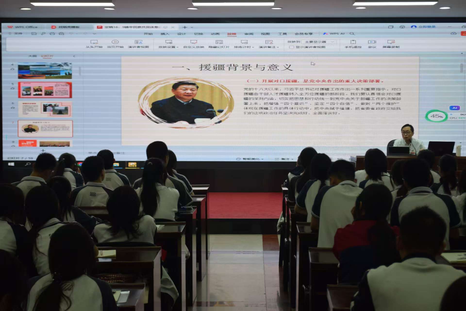 丝路同源·山海交响：昌吉州职业院校学生到福建经济学校实训交流-图片3