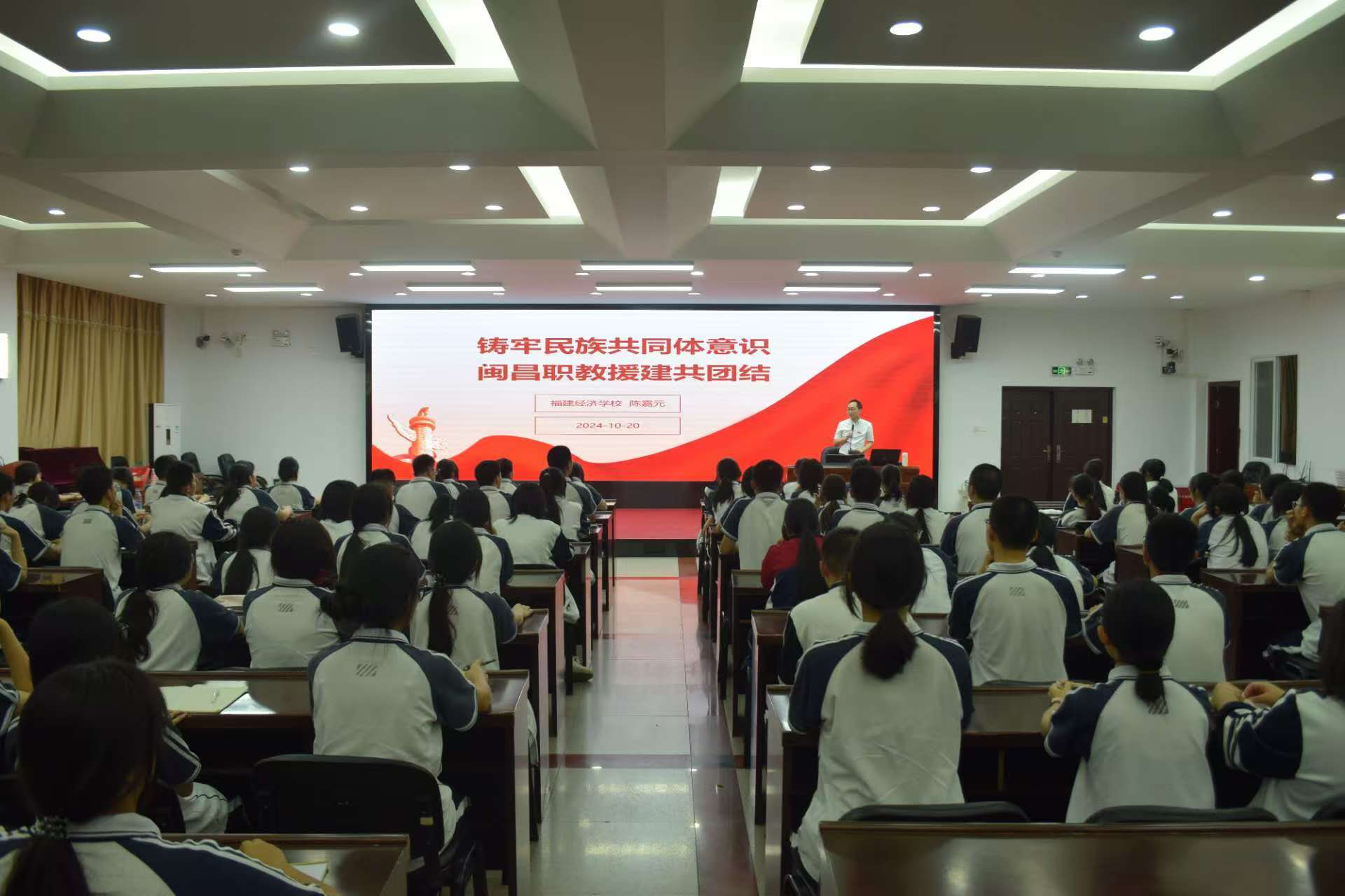 丝路同源·山海交响：昌吉州职业院校学生到福建经济学校实训交流-图片1