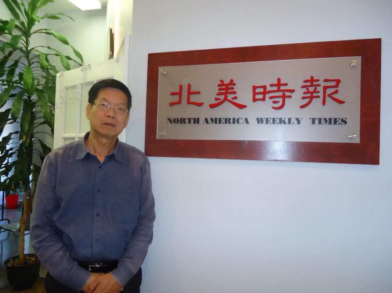喜讯：广东新会旅加学者黄学昆侨史论著获奖！-图片1