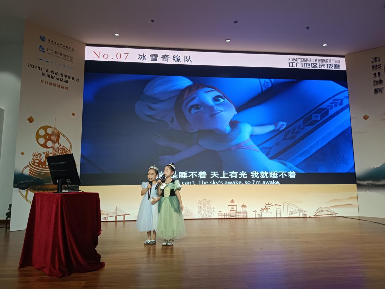 侨乡新鲜事：追捧最好玩的英语配音选拔赛-图片2