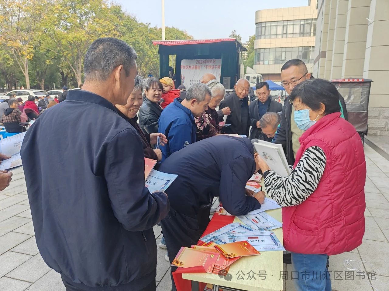 河南周口市川汇区图书馆开展“送书进社区 惠民暖人心”志愿服务活动