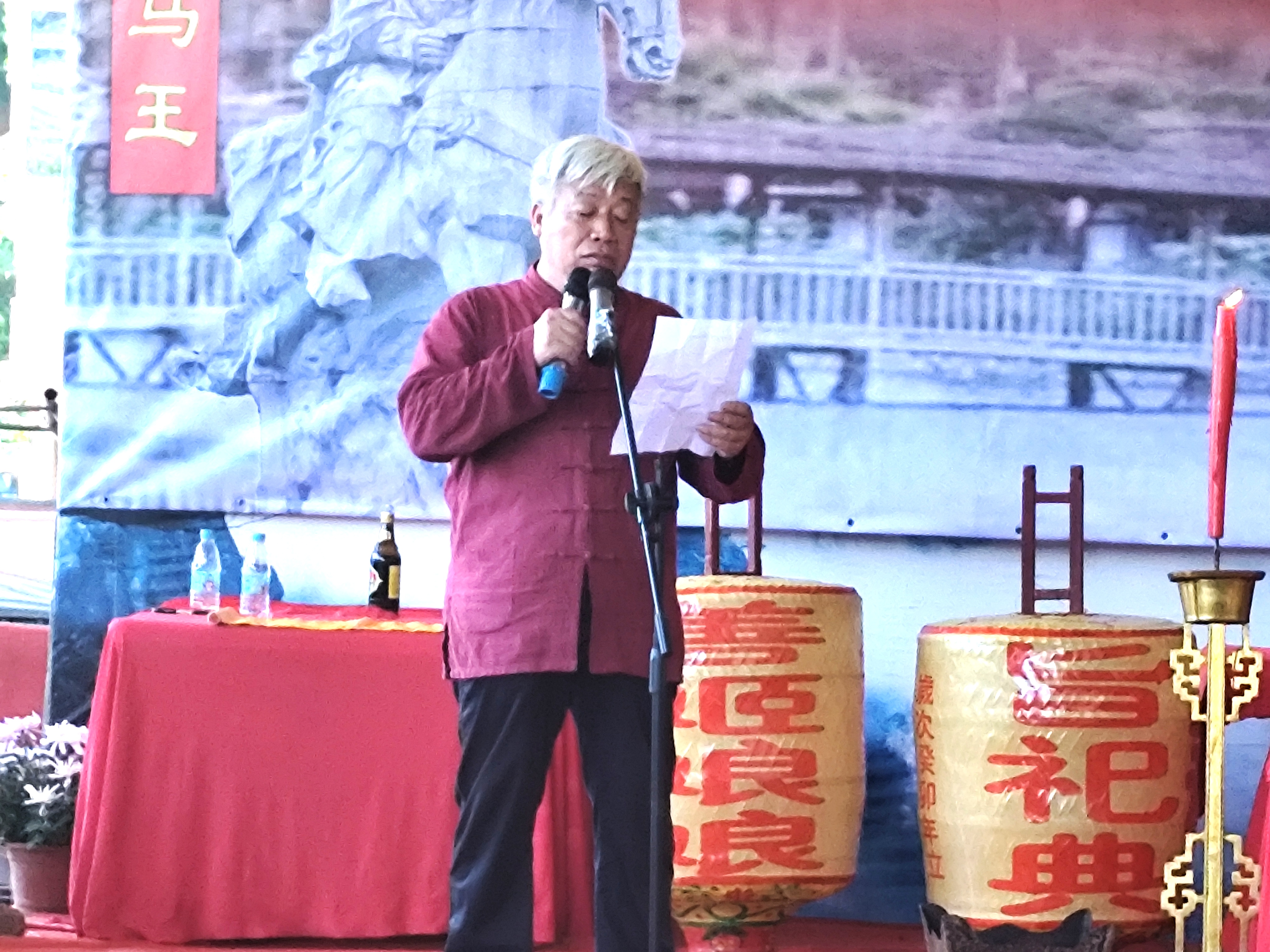 福州晋安区第二届白马王文化研究会第二次年会暨龙台山首届白马王酒神文化季活动在闽侯县龙台山生态园举行-图片4