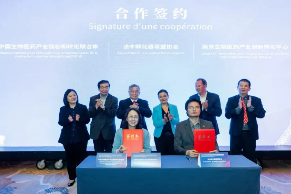 AIFC携法国政商代表团访问南京，推动中法生物医疗合作交流-图片2