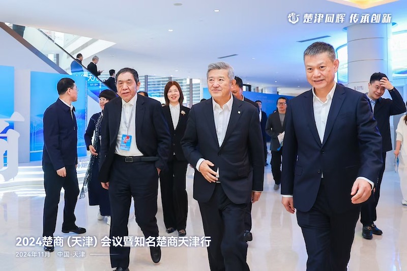 马东亚会长出席2024楚商（天津）会议暨知名楚商天津行活动-图片10
