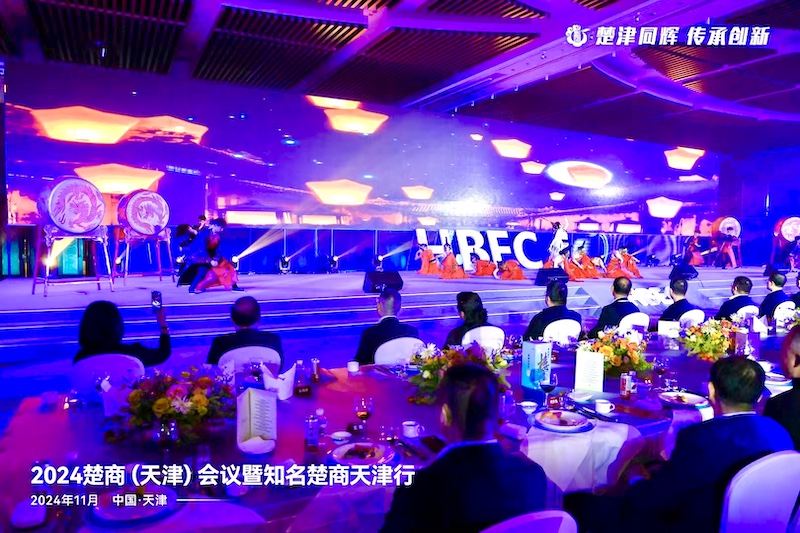 马东亚会长出席2024楚商（天津）会议暨知名楚商天津行活动-图片21