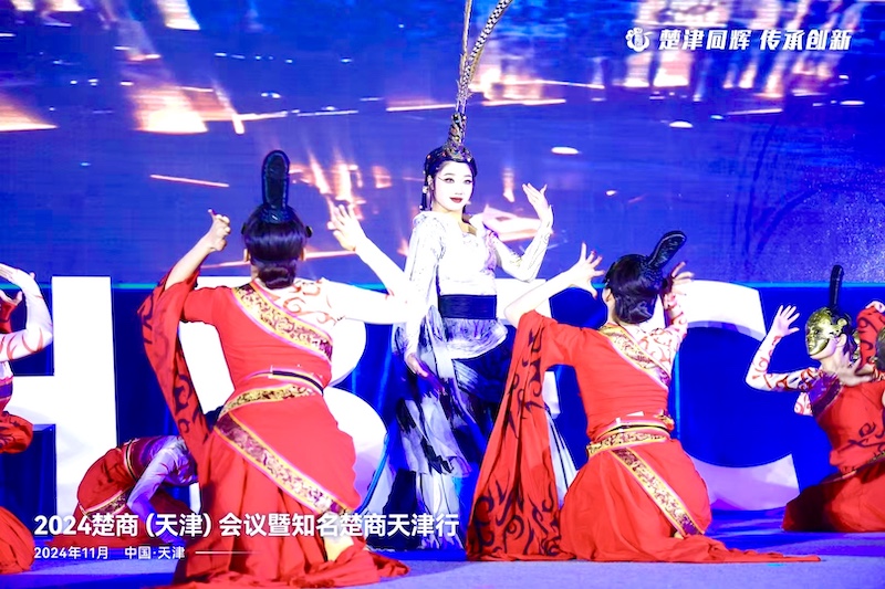 马东亚会长出席2024楚商（天津）会议暨知名楚商天津行活动-图片22