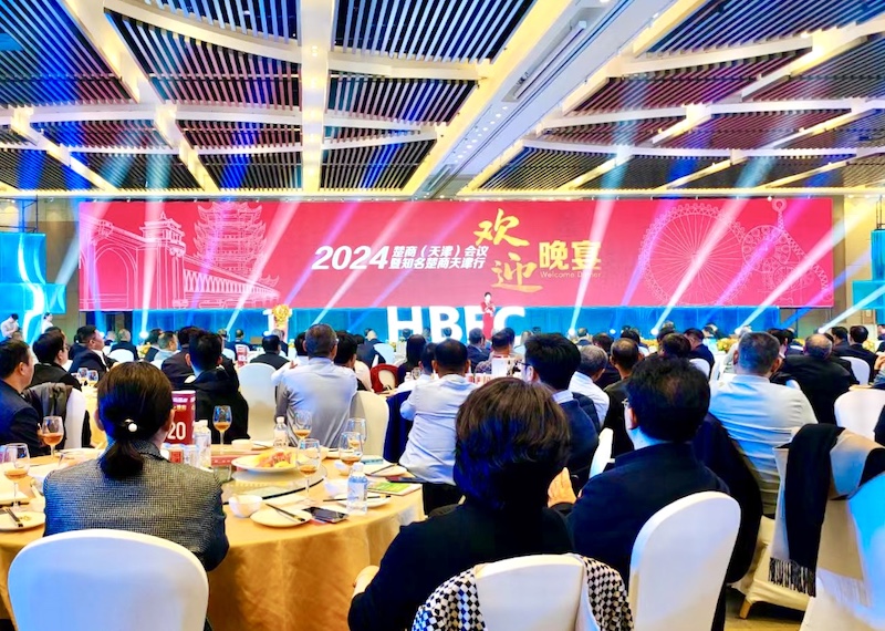 马东亚会长出席2024楚商（天津）会议暨知名楚商天津行活动-图片23