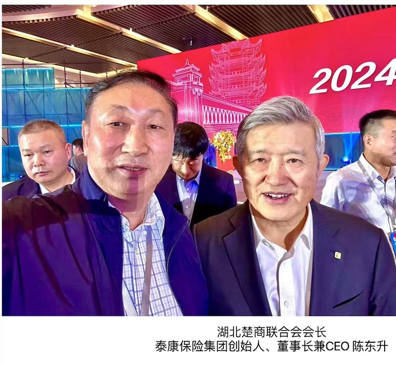 马东亚会长出席2024楚商（天津）会议暨知名楚商天津行活动-图片26