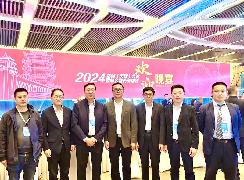 马东亚会长出席2024楚商（天津）会议暨知名楚商天津行活动-图片28