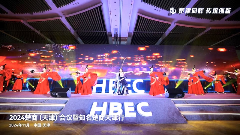 马东亚会长出席2024楚商（天津）会议暨知名楚商天津行活动-图片29