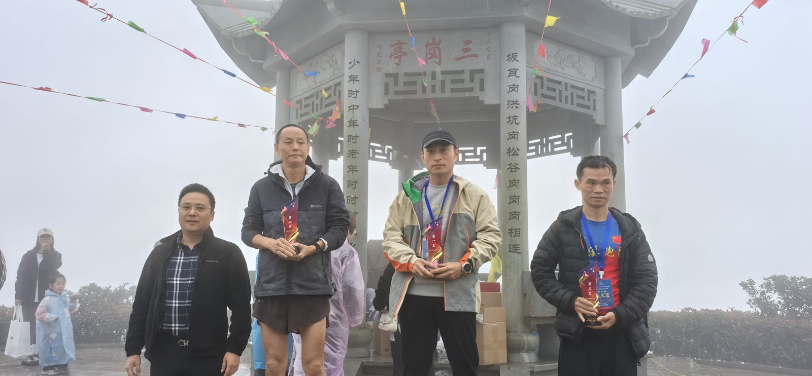 宁波杨山村旅游节启航 生态红茶绽放光彩-图片1