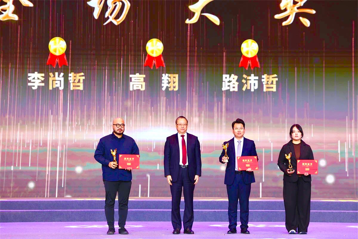 第九届“两岸新锐设计竞赛·华灿奖”颁奖仪式在苏州昆山举行-图片2