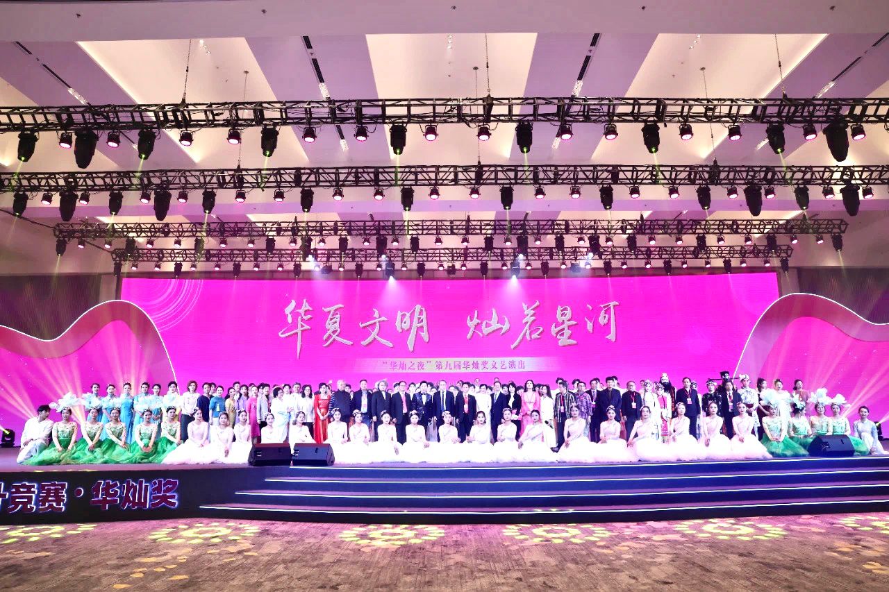 第九届“两岸新锐设计竞赛·华灿奖”颁奖仪式在苏州昆山举行-图片11
