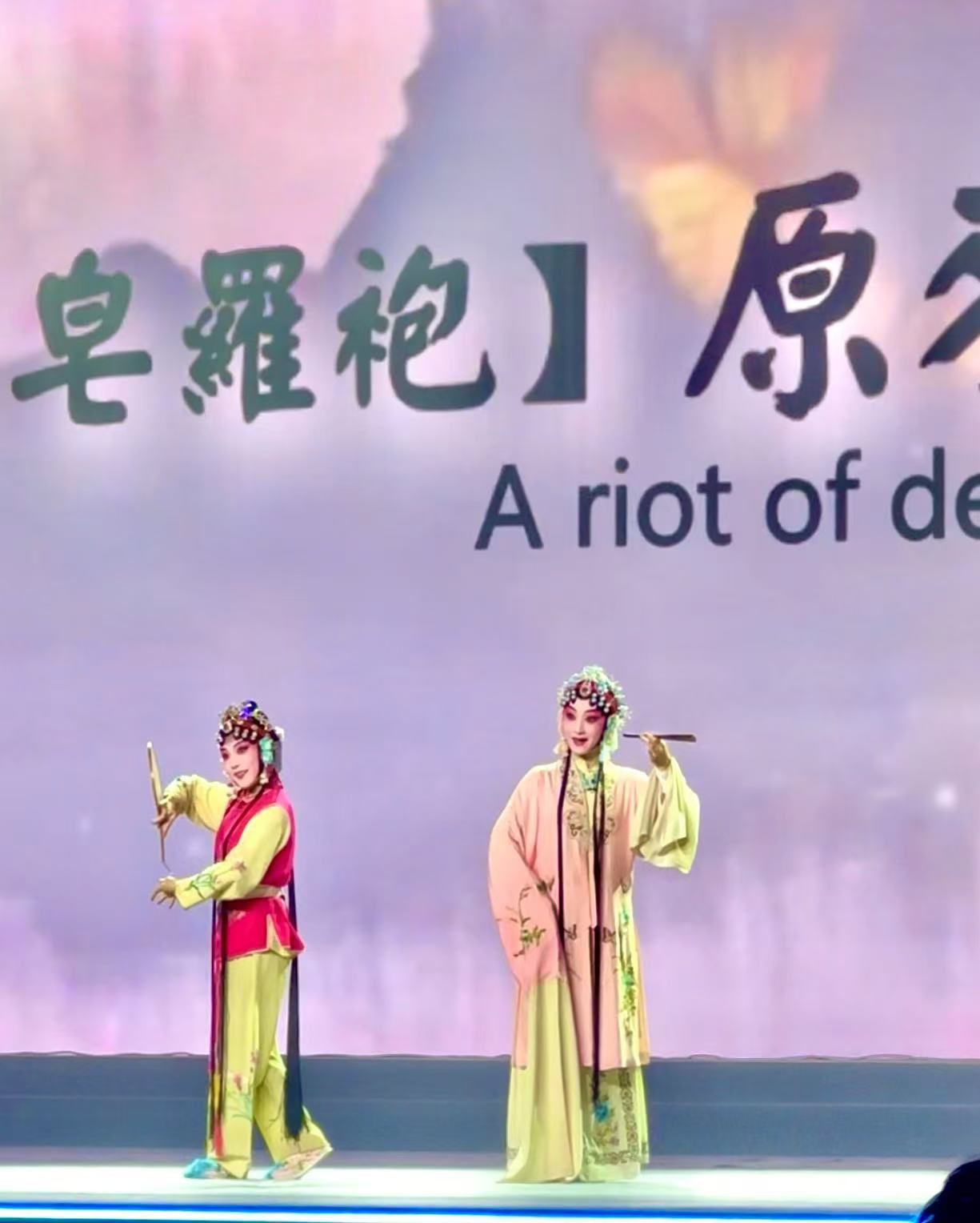 第九届“两岸新锐设计竞赛·华灿奖”颁奖仪式在苏州昆山举行-图片16