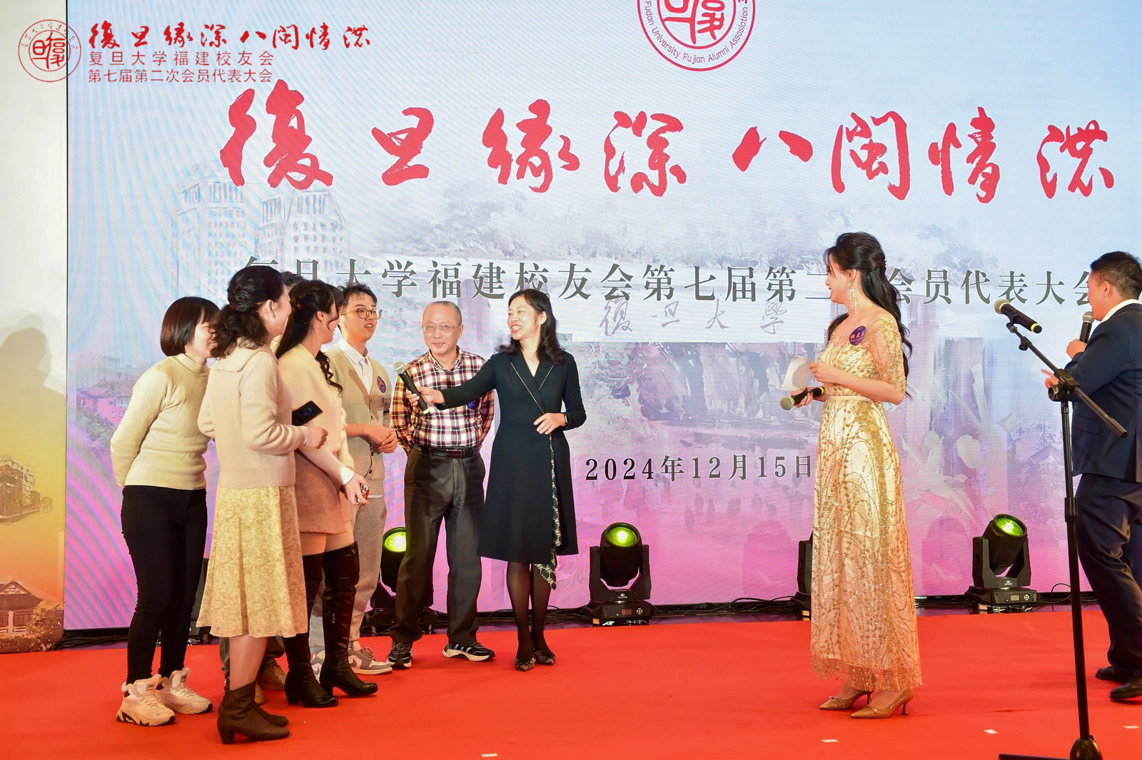 复旦缘深 八闽情浓 —— 复旦大学福建校友会第七届二次会员代表大会福州举行-图片12