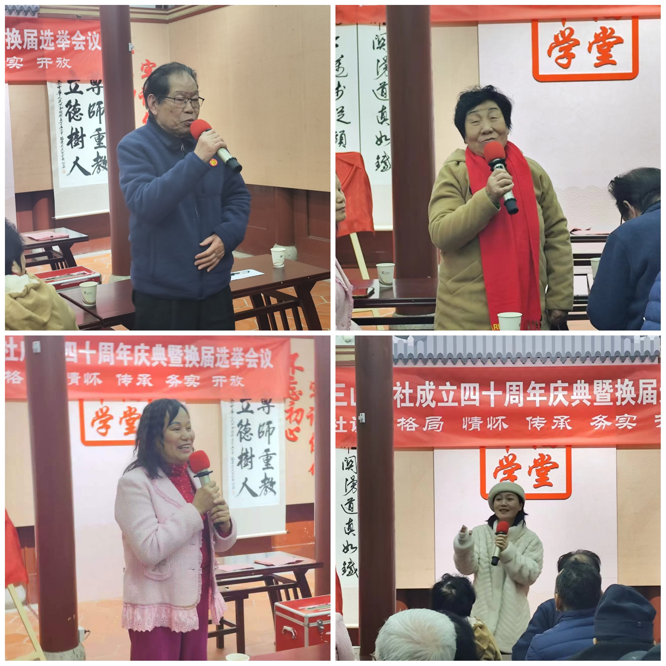 福州三山诗社成立四十周年庆典和第五届理事会换届选举工作会议在福州西湖书院举行-图片5