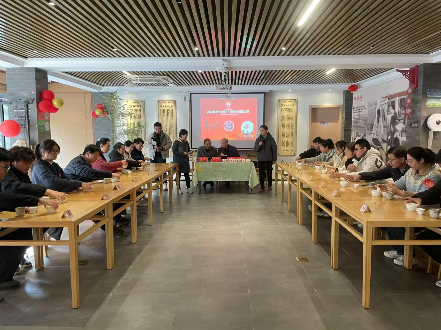 2024“元泰中国红茶节”暨2024年度“元泰杯”两岸茶通擂台赛颁奖典礼-图片7