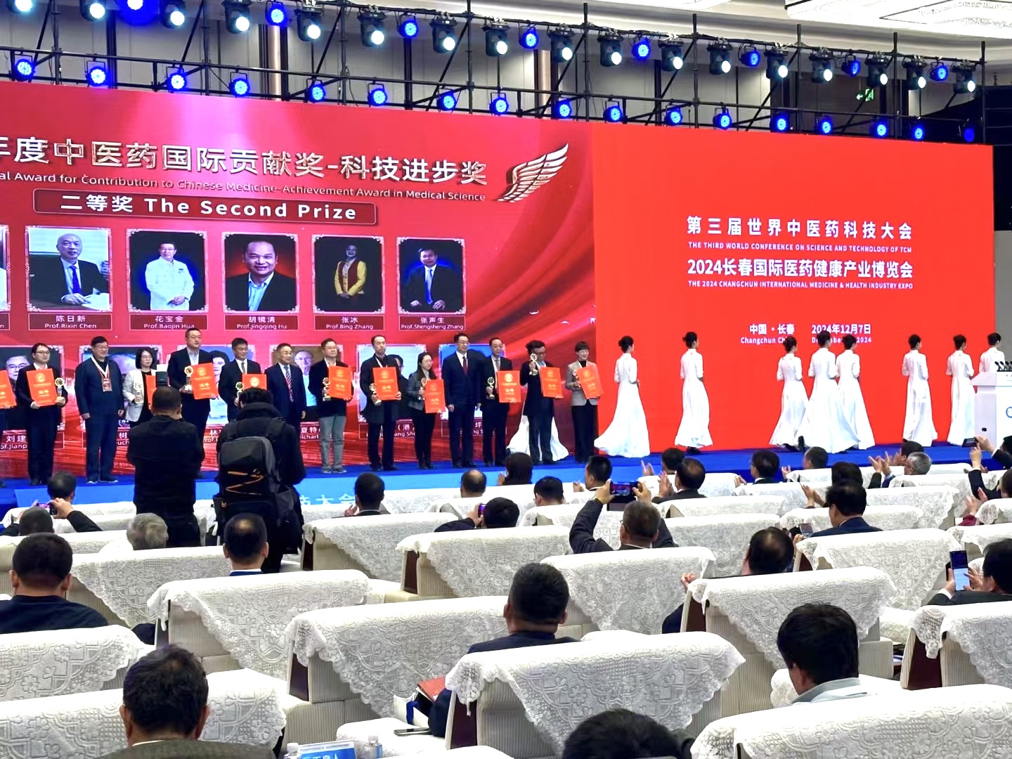 第三届世界中医药科技大会在长春开幕-图片5