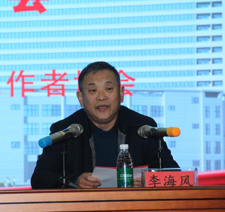 河南周口市城区诊所卫生室工作者协会年会暨新技术应用推广会在周口永兴医院盛大召开！-图片5