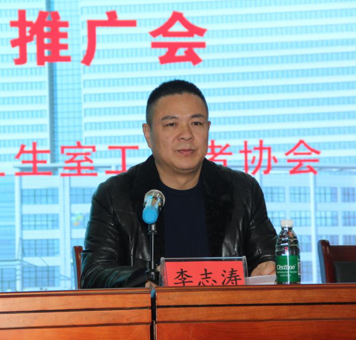河南周口市城区诊所卫生室工作者协会年会暨新技术应用推广会在周口永兴医院盛大召开！-图片7