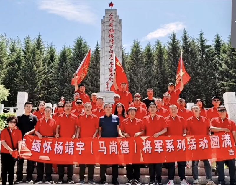 雄浑笔触 塑英雄丰碑—— 《杨靖宇将军赋》赏析-图片2