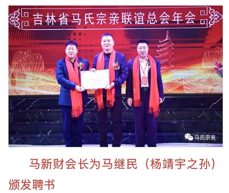 雄浑笔触 塑英雄丰碑—— 《杨靖宇将军赋》赏析-图片4